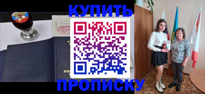 найти адрес прописки в Луге